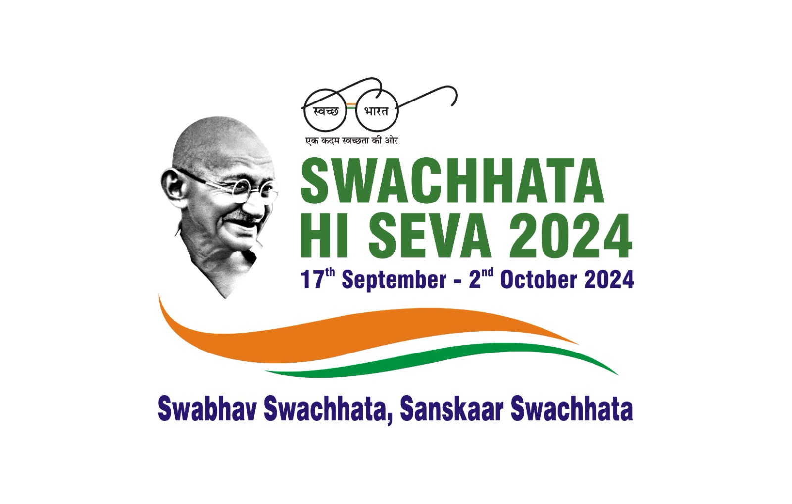 Swachhta Hi Sewa 2024